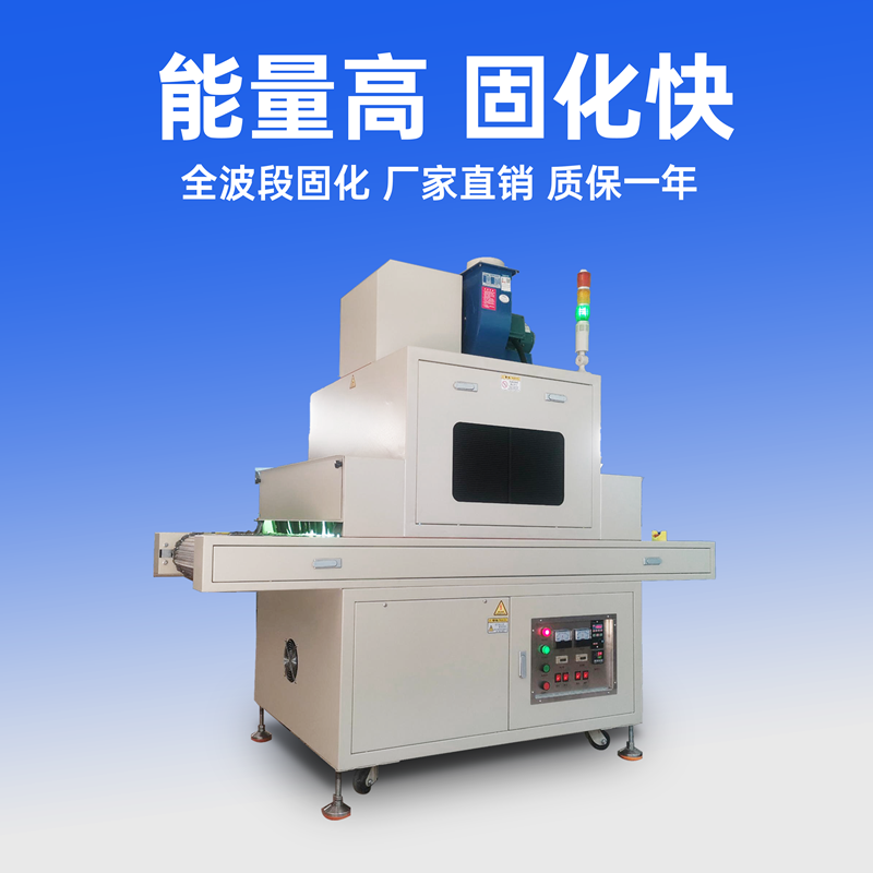 哪些UVLED涂層可通過UVLED固化機進行 哪些UVLED涂層可通過UVLED固化機進行
